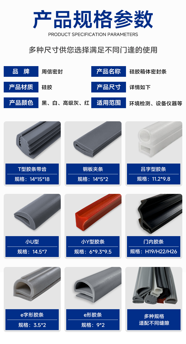 詳情頁(yè)模板框架_08.jpg